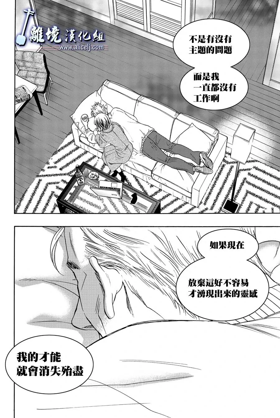 第98话 第34页