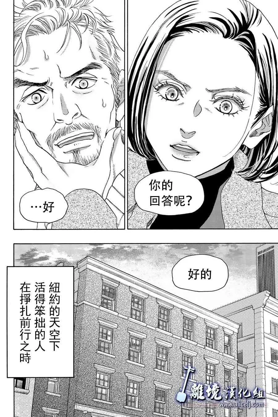 第98话 第36页