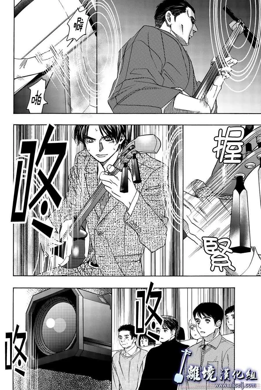 第97话 第22页