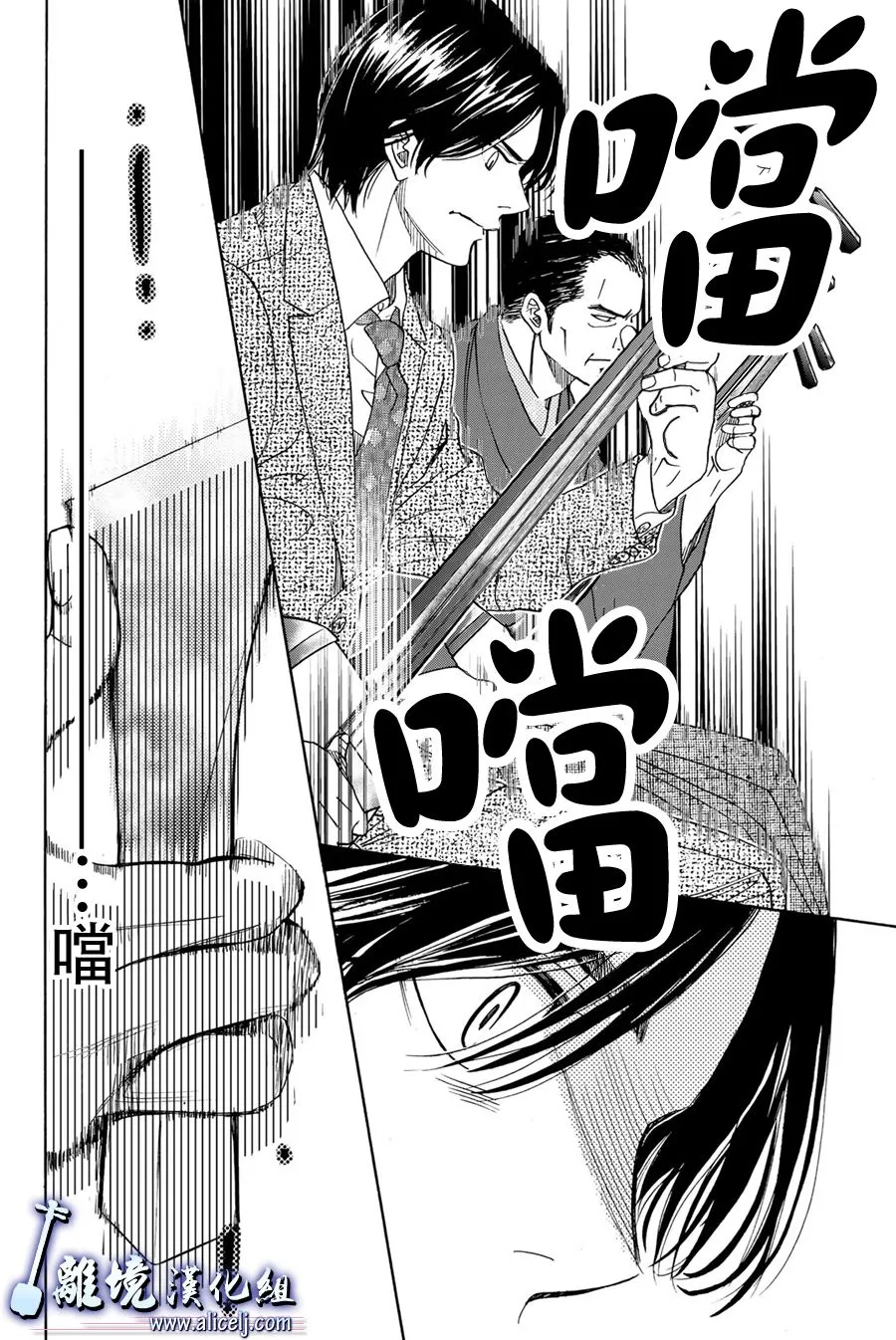 第96话 第10页