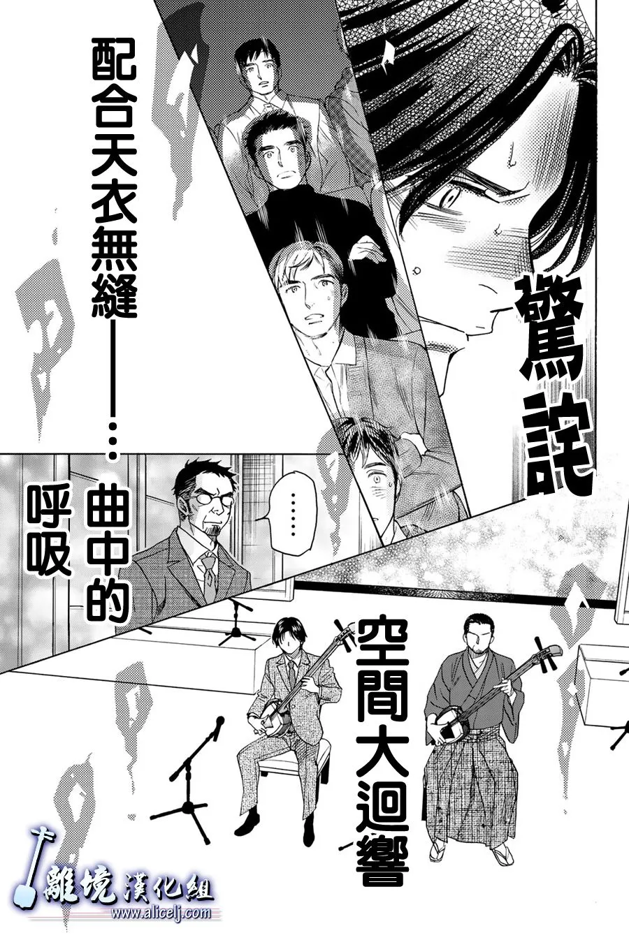 第96话 第13页