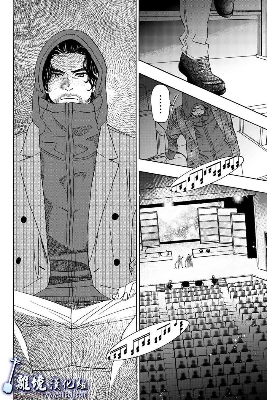 第96话 第16页