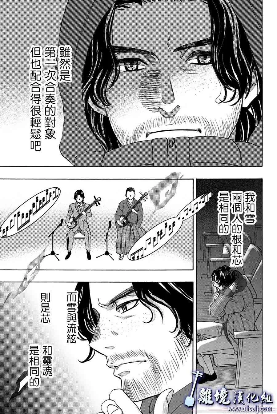 第96话 第17页