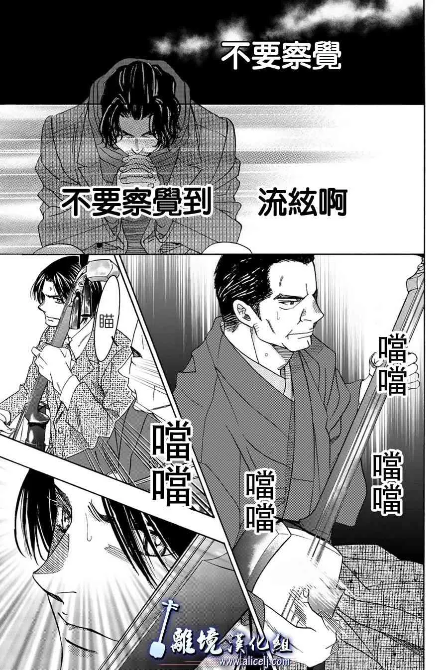 第96话 第19页