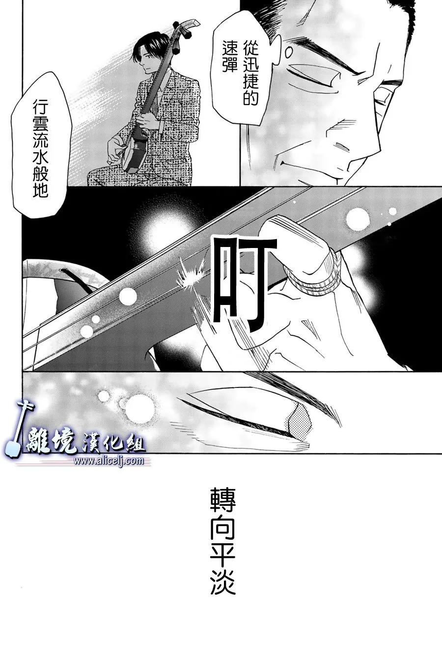 第96话 第22页