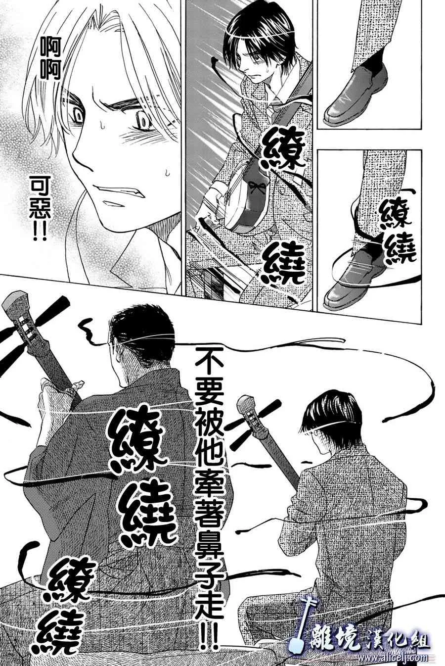 第96话 第31页