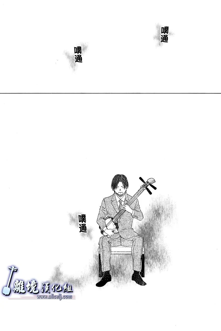 第96话 第34页