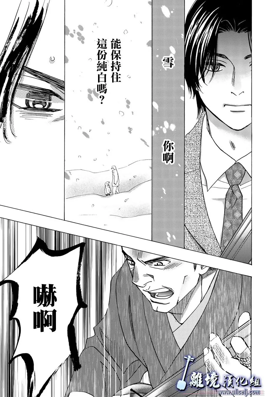 第96话 第35页