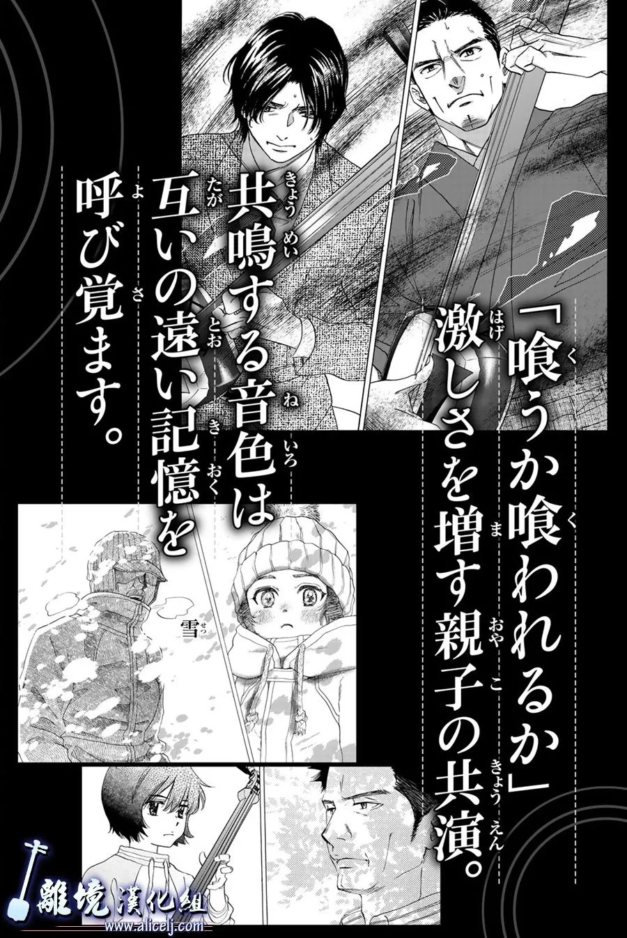 第96话 第40页