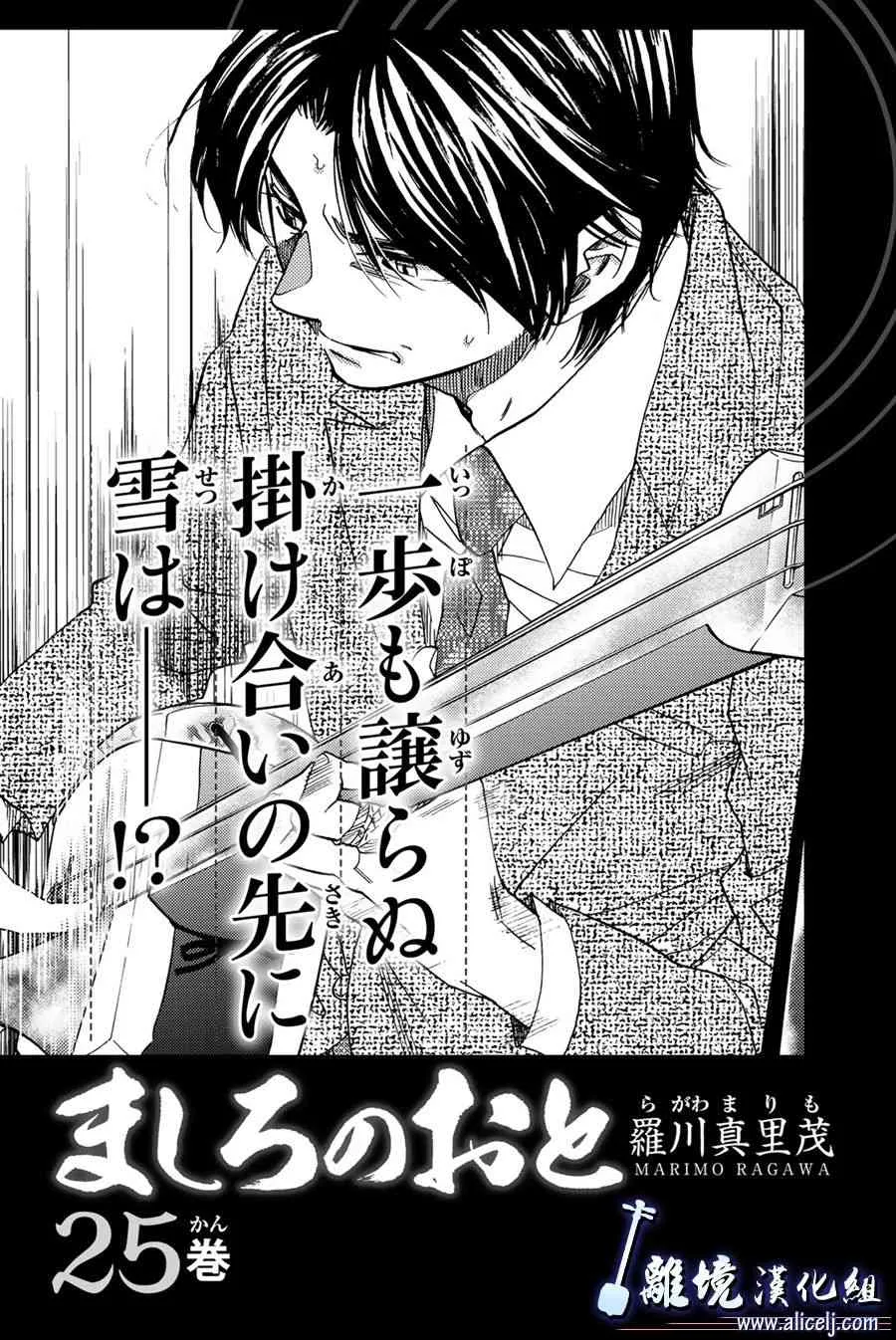 第96话 第41页