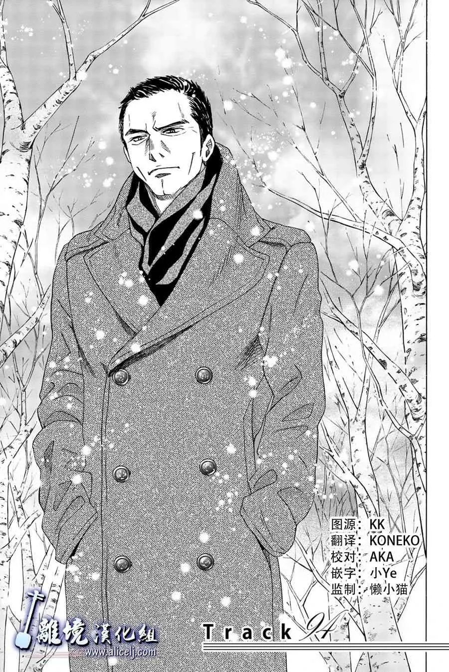 第95话 第1页