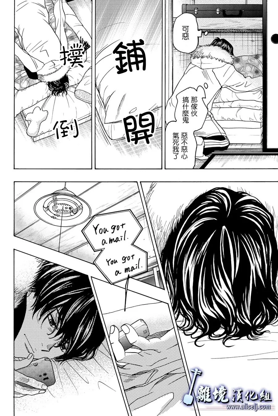 第95话 第22页