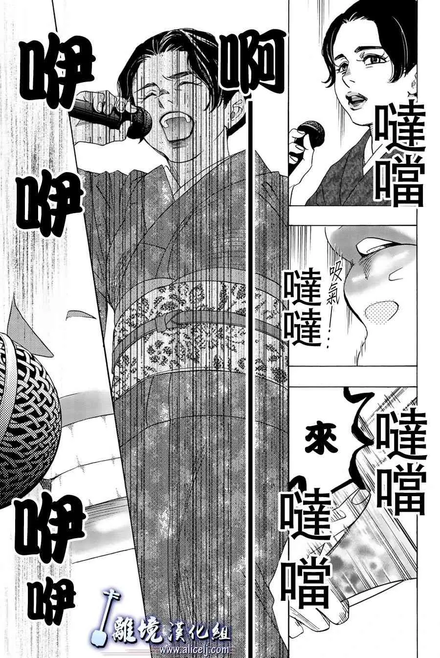 第95话 第35页