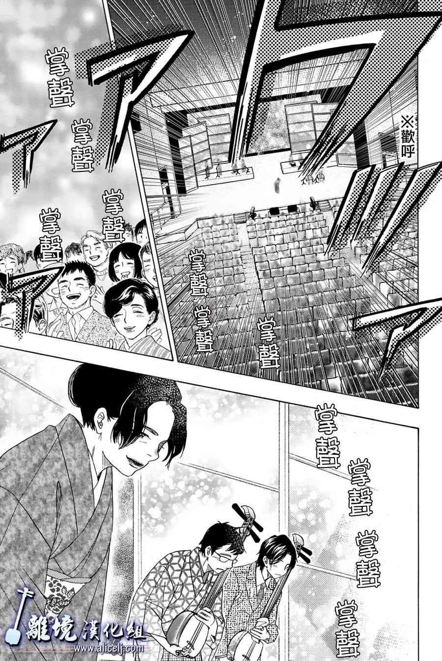 第95话 第39页