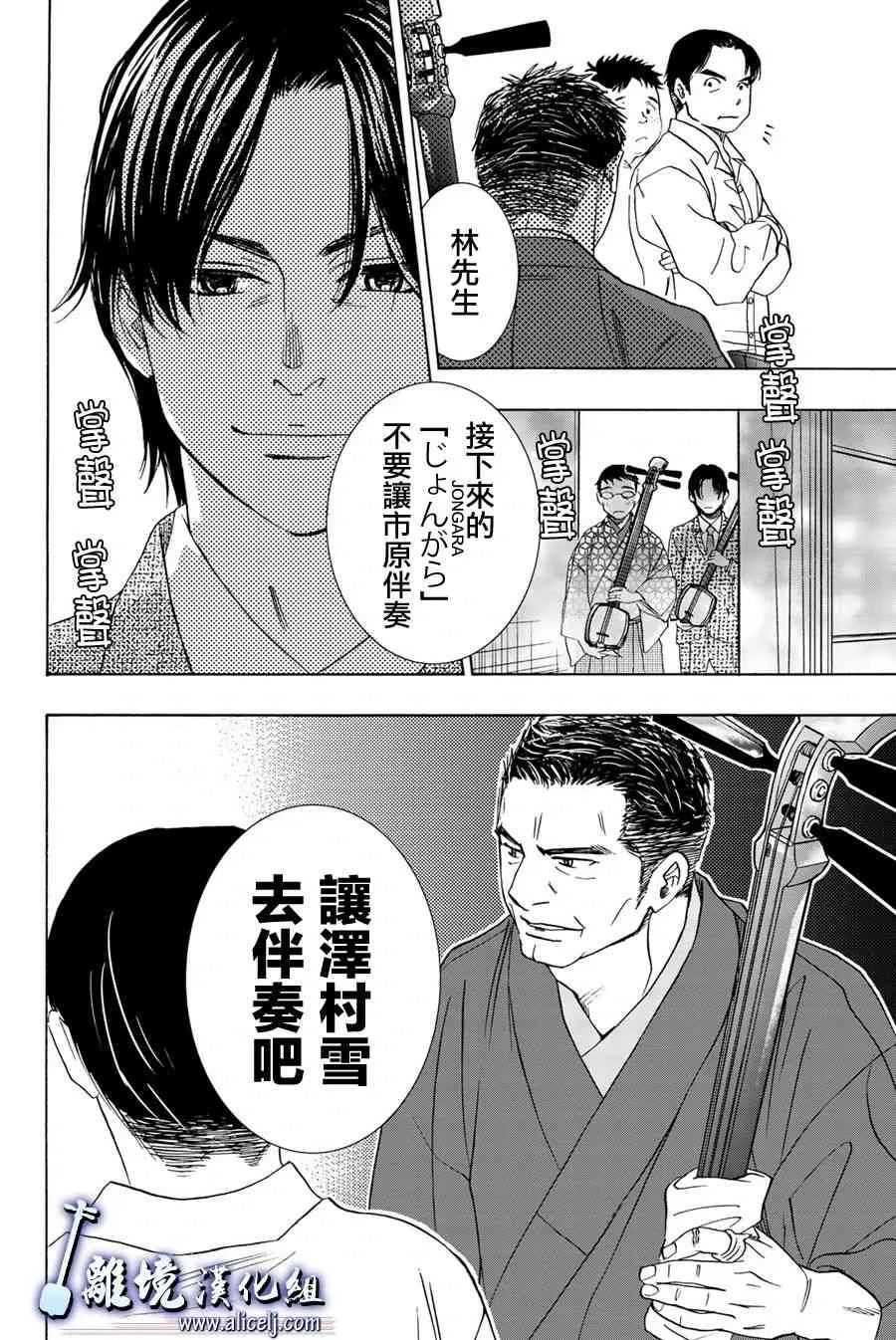第95话 第40页