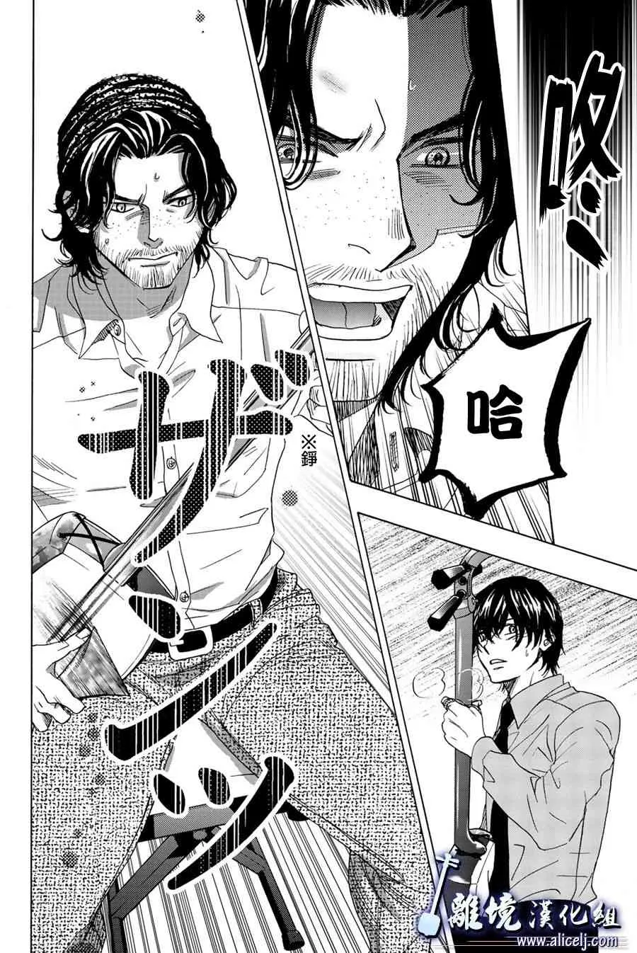 第94话 第12页