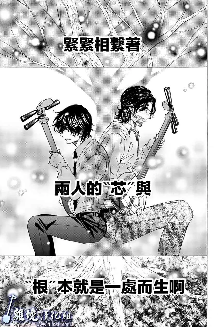 第94话 第19页