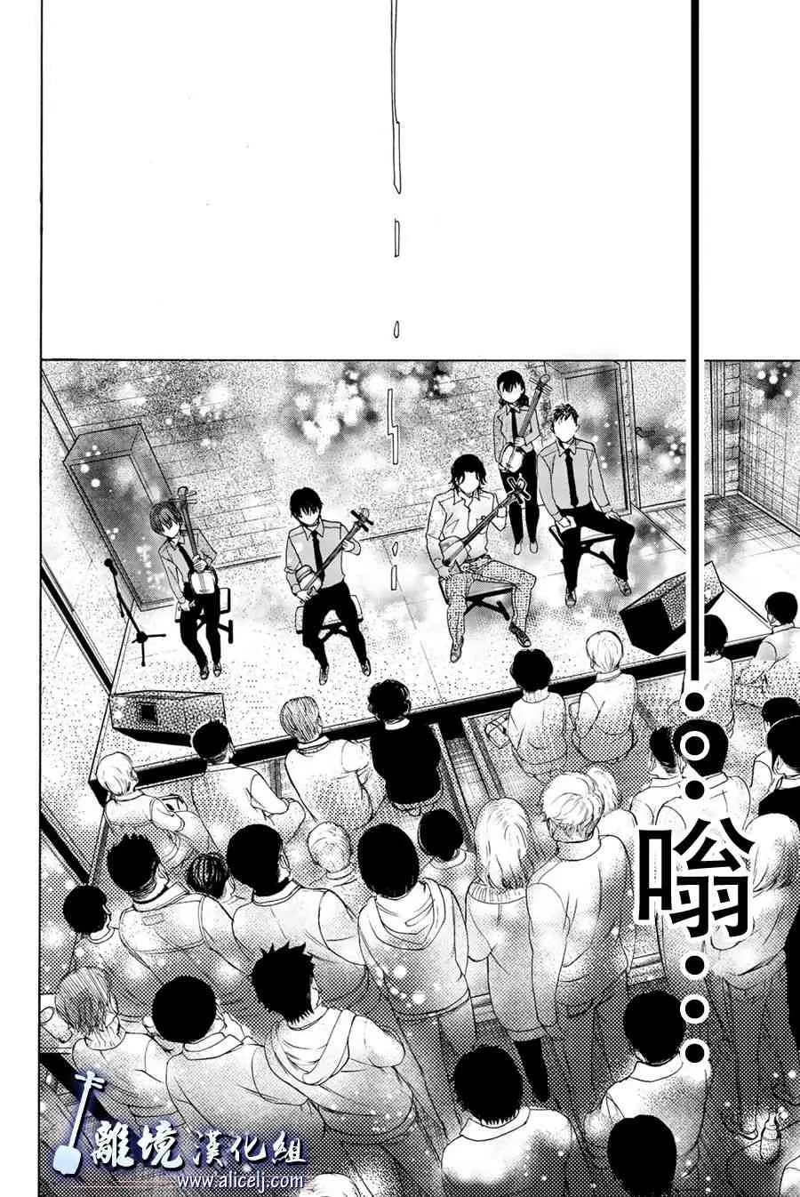 第94话 第22页