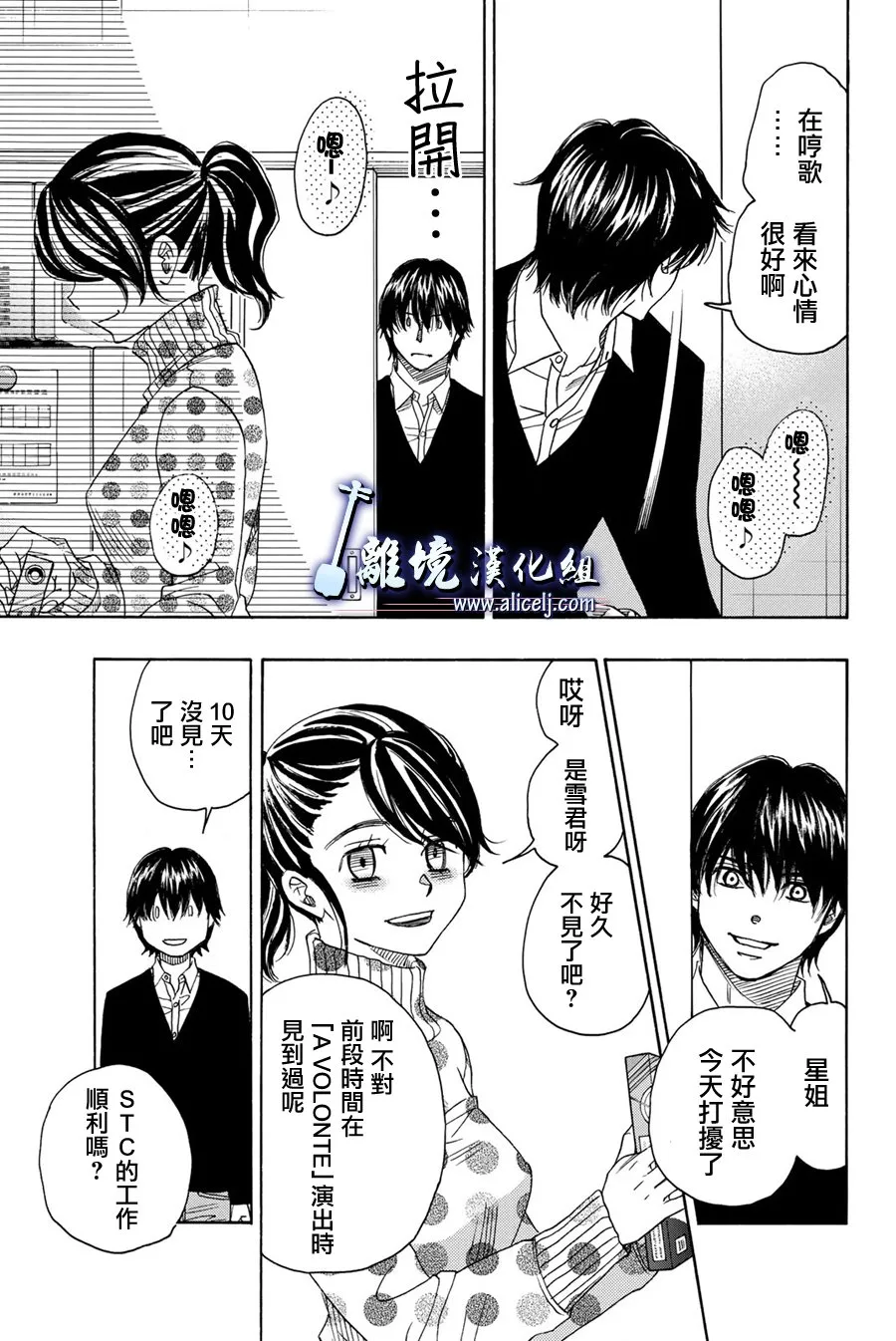 第92话 第5页