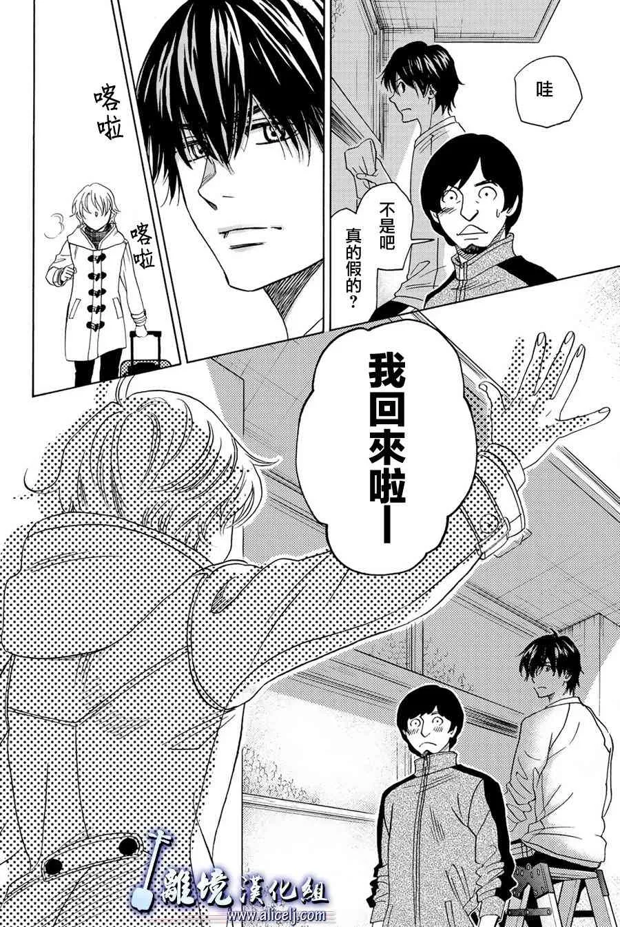 第92话 第12页