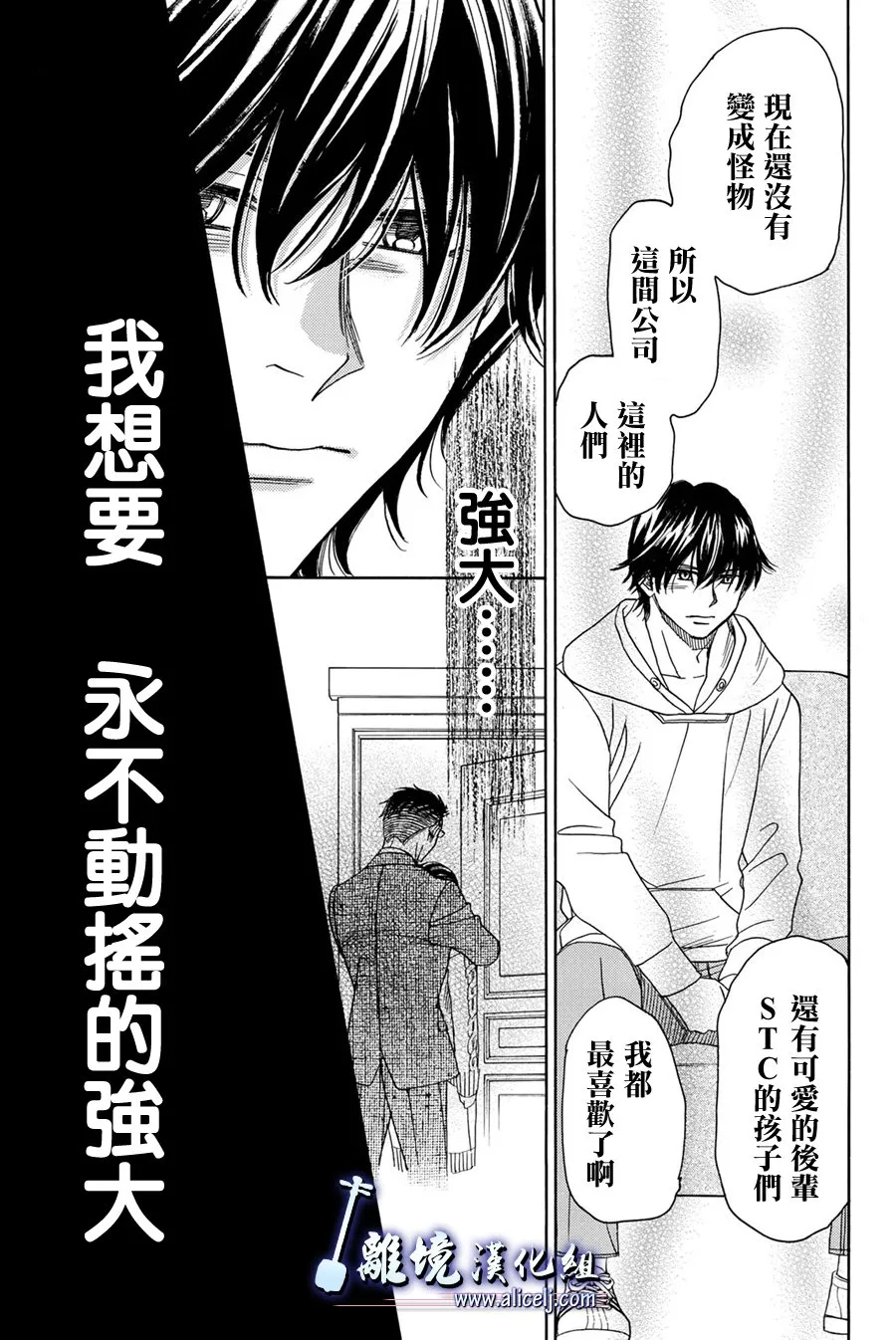 第92话 第41页