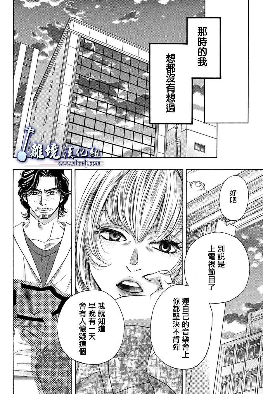 第92话 第42页