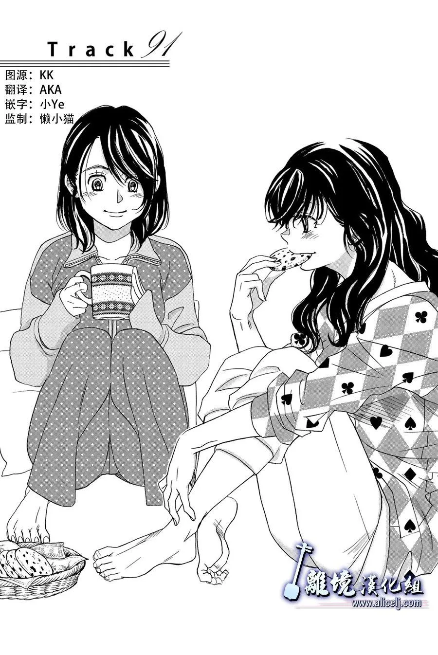 第91话 第1页