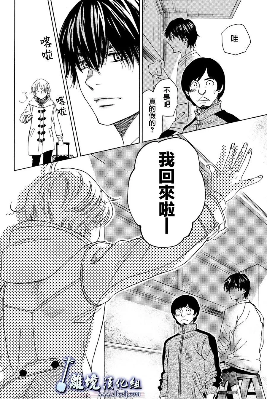第91话 第12页