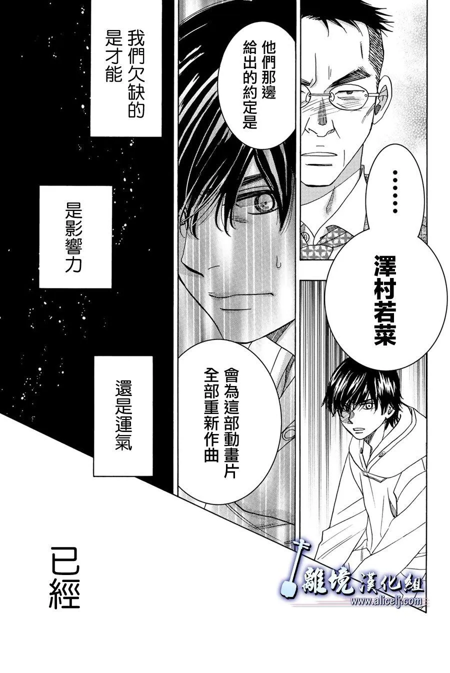 第91话 第35页