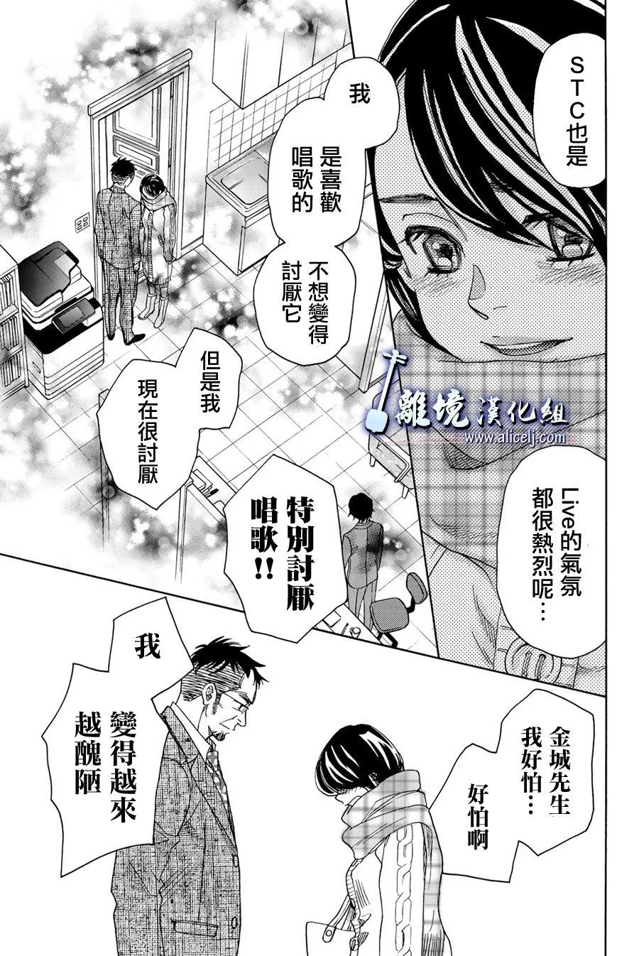 第91话 第39页