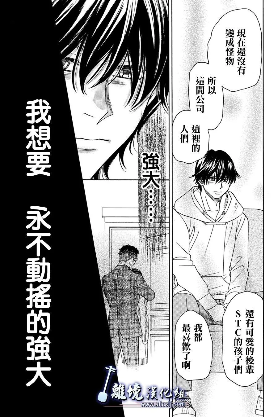 第91话 第41页