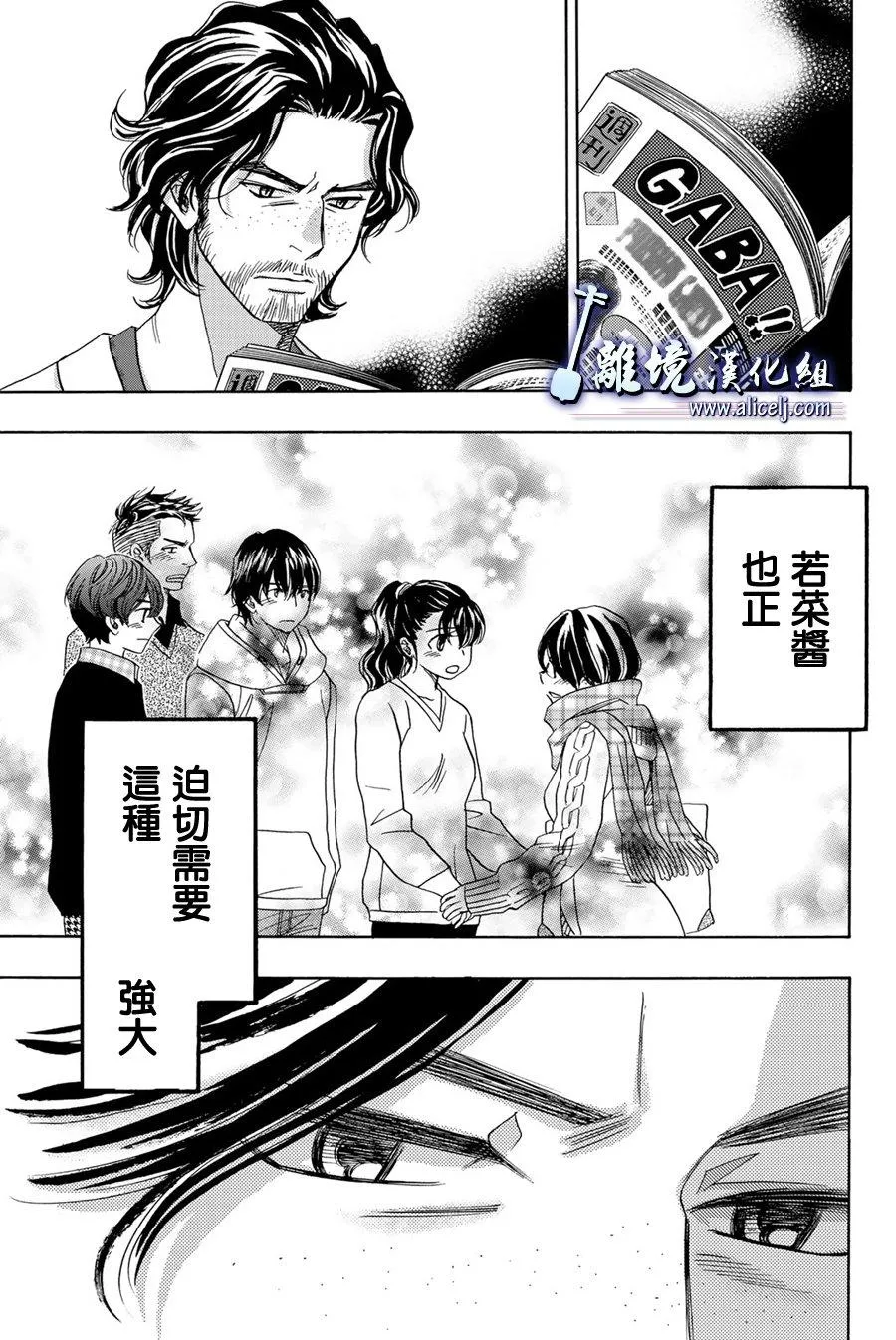 第91话 第43页