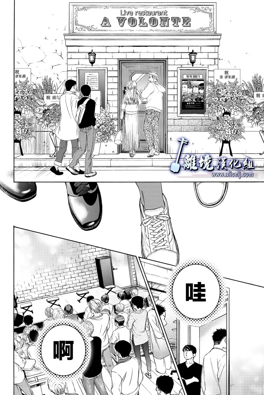 第89话 第19页