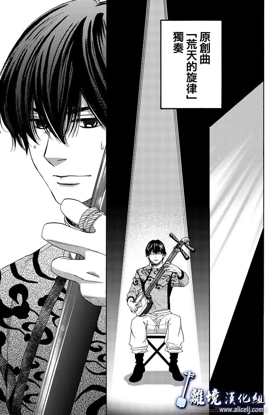 第89话 第35页