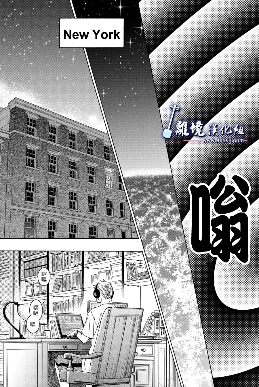 第89话 第37页