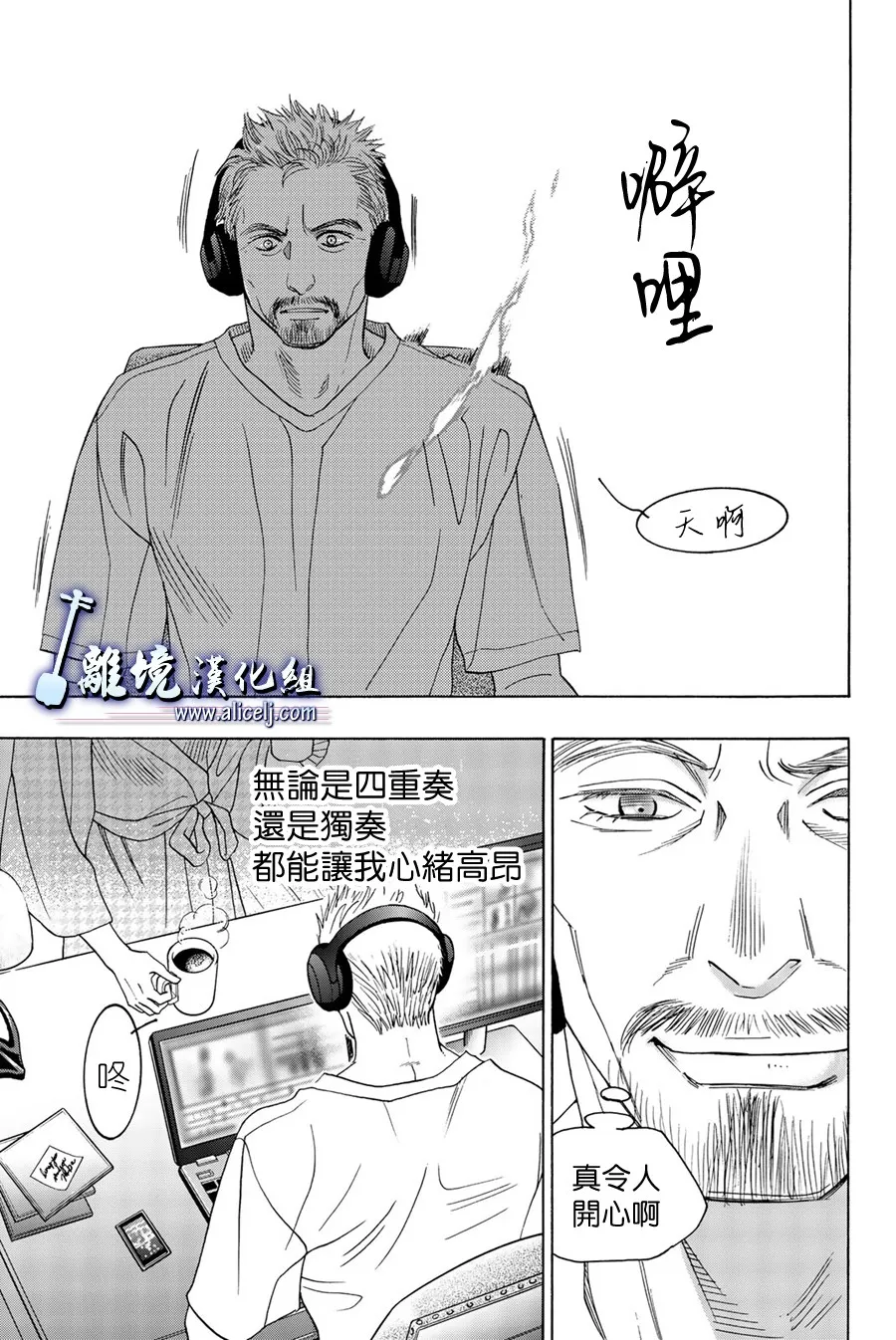第89话 第39页