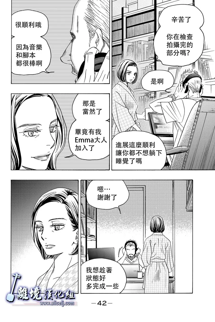 第89话 第40页