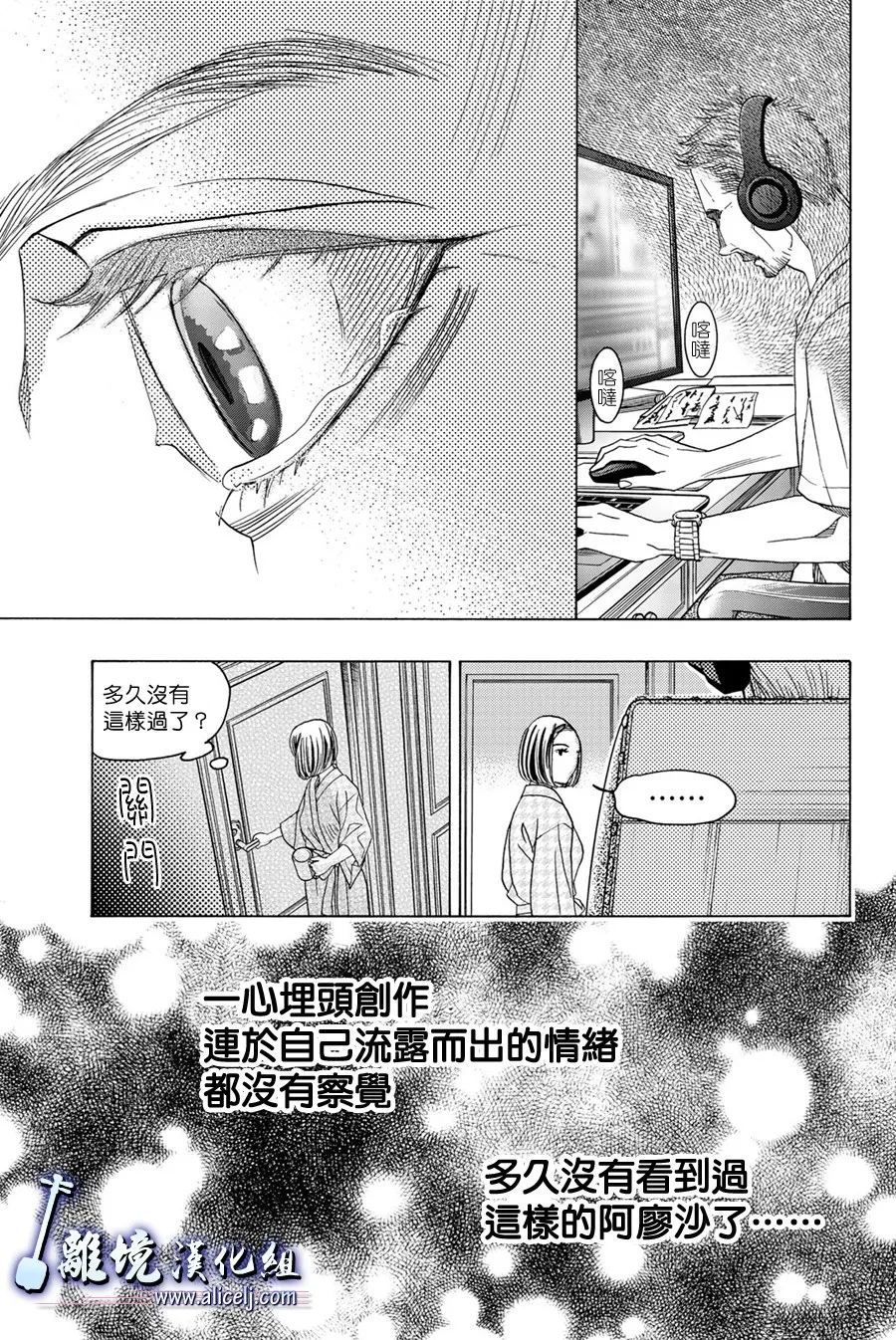 第89话 第41页