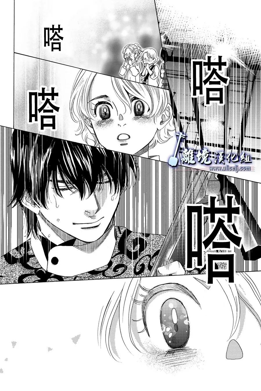 第89话 第42页