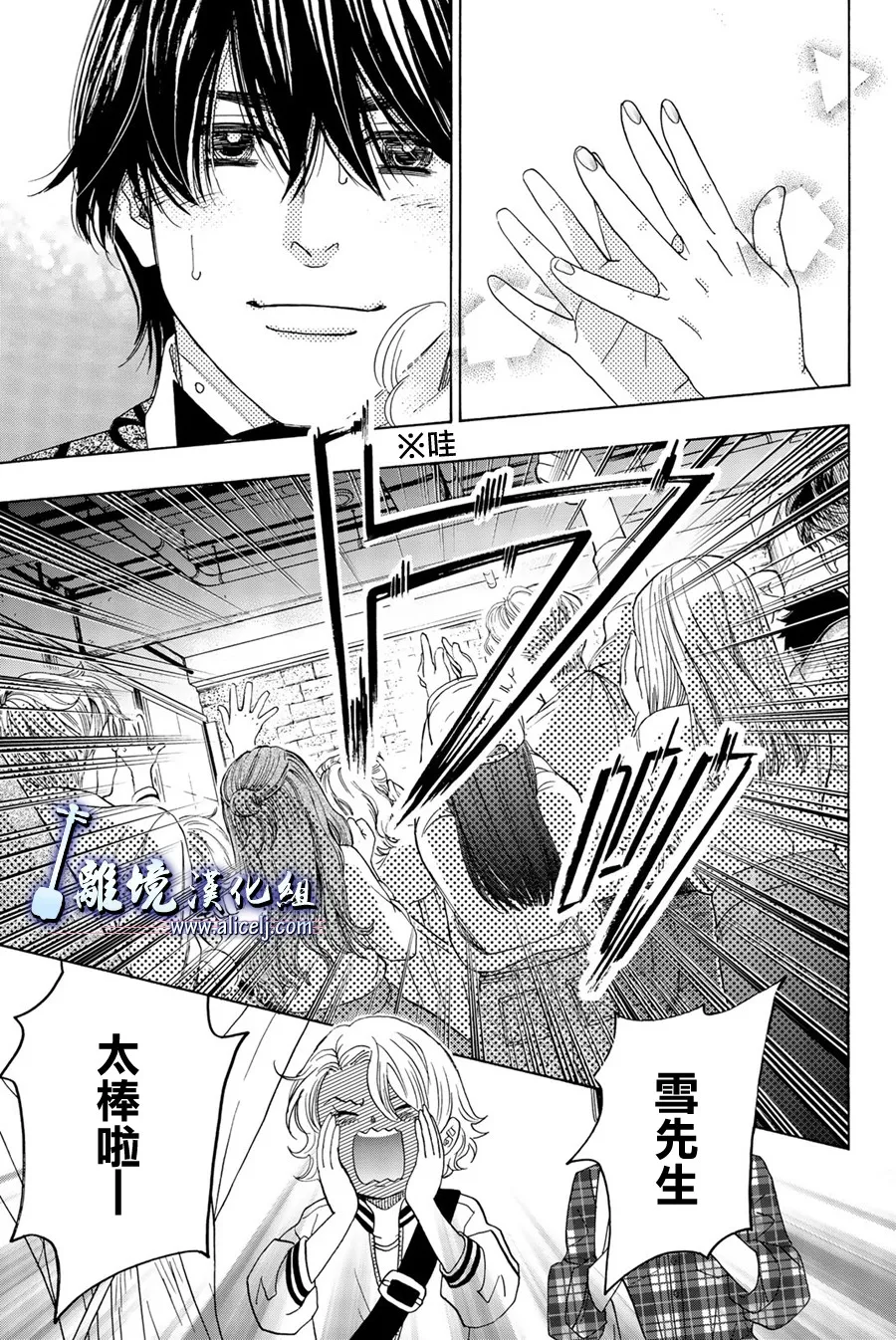 第89话 第45页