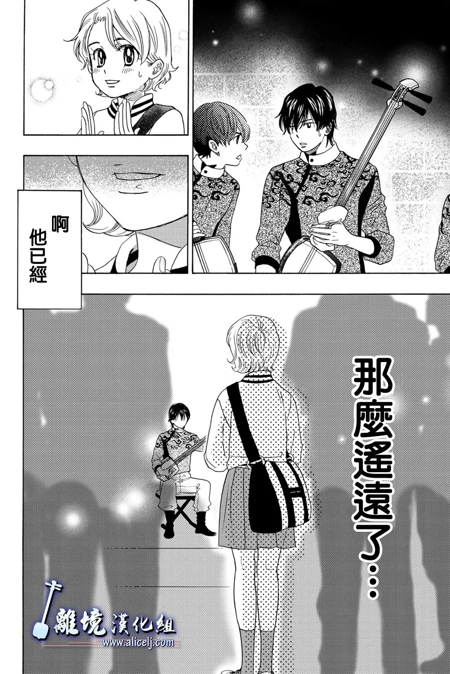 第89话 第46页