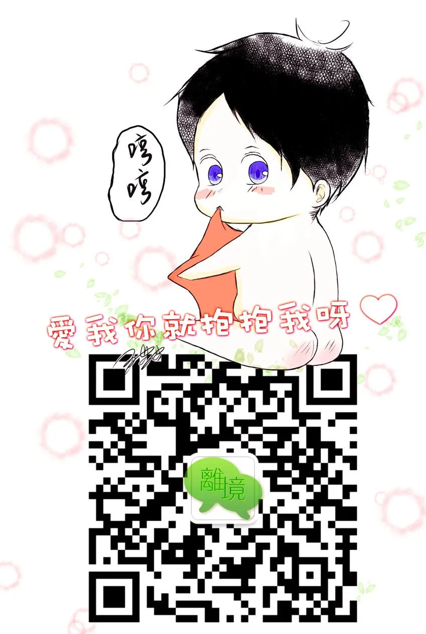 第89话 第49页