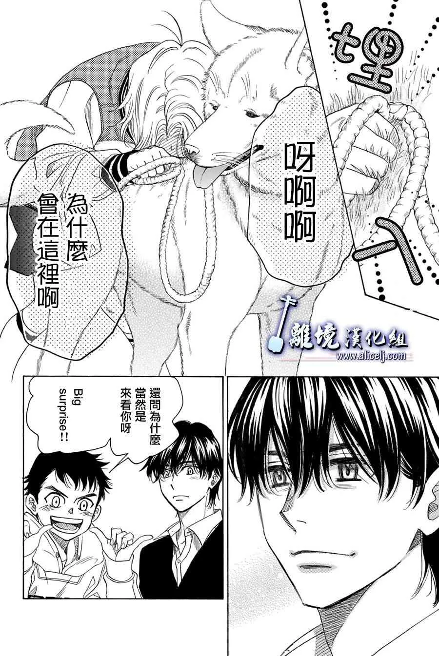 第88话 第13页