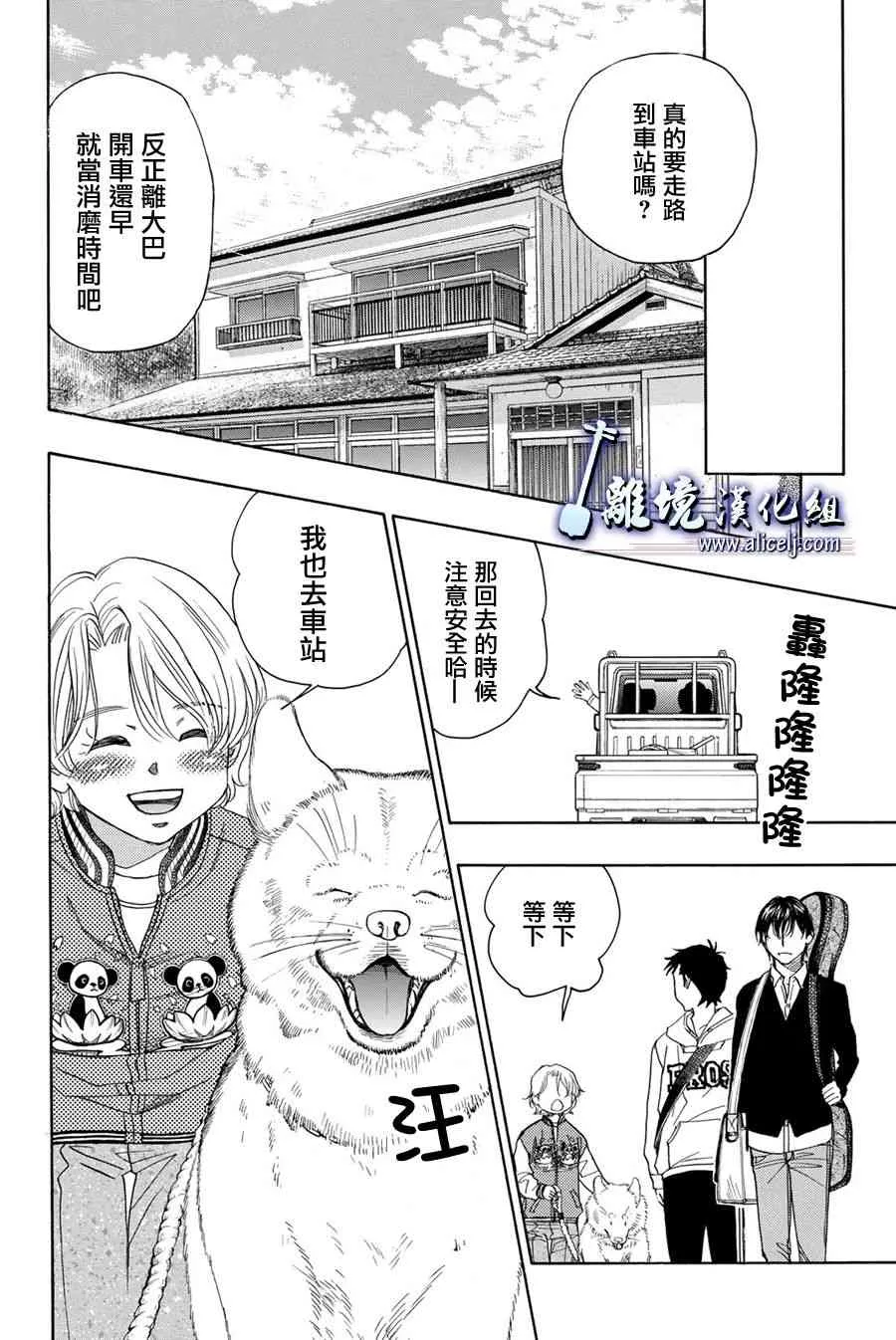 第88话 第27页
