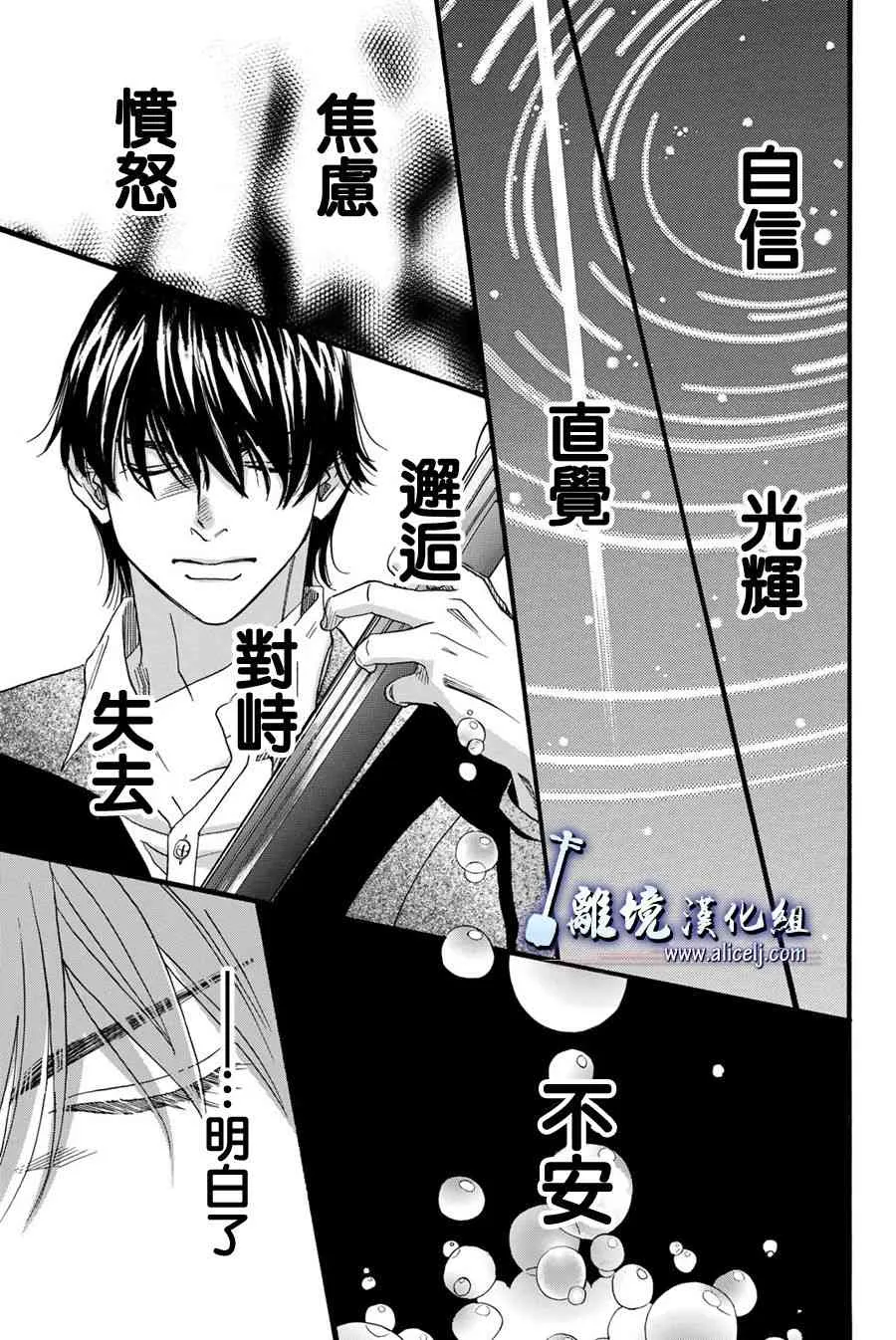 第88话 第40页