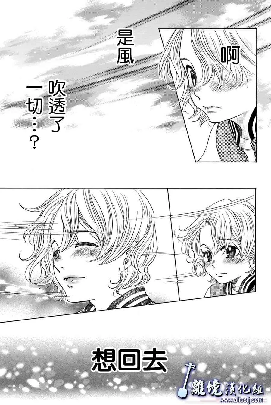 第88话 第42页