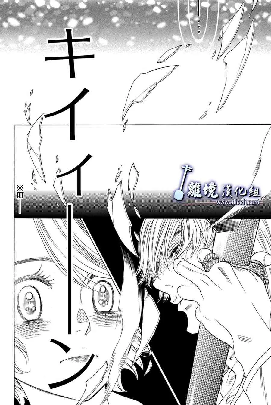 第88话 第43页