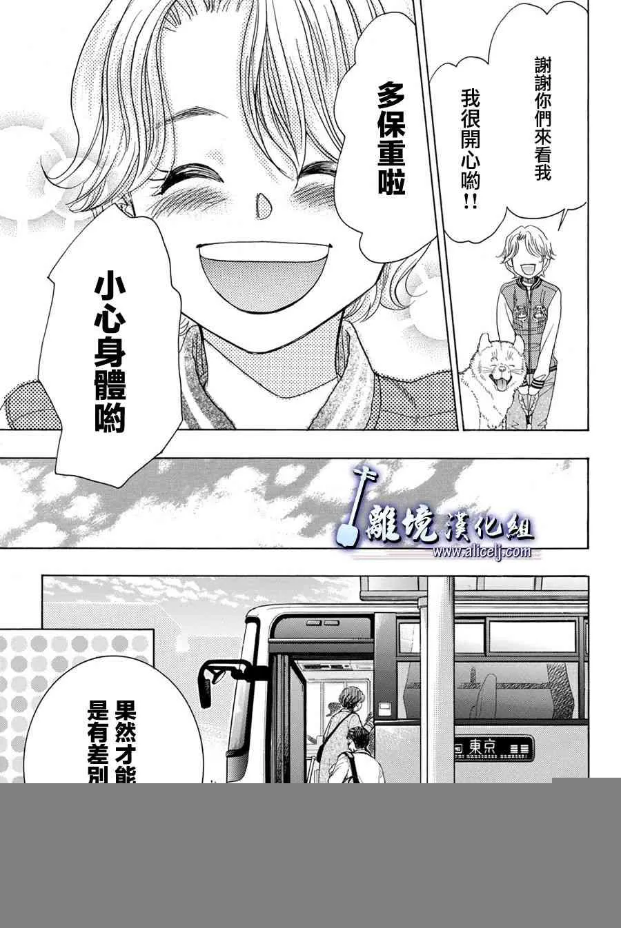 第88话 第46页