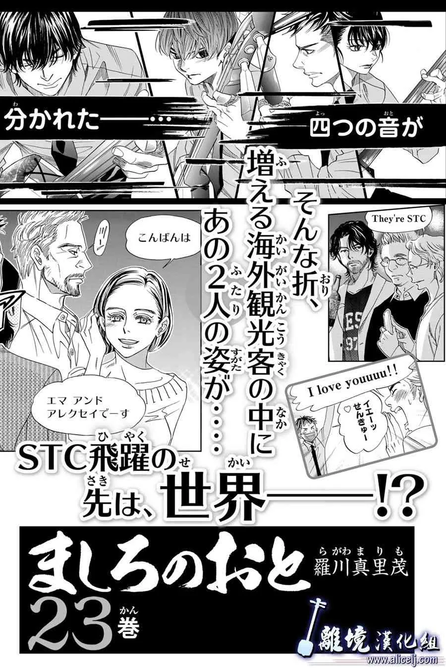 第88话 第54页
