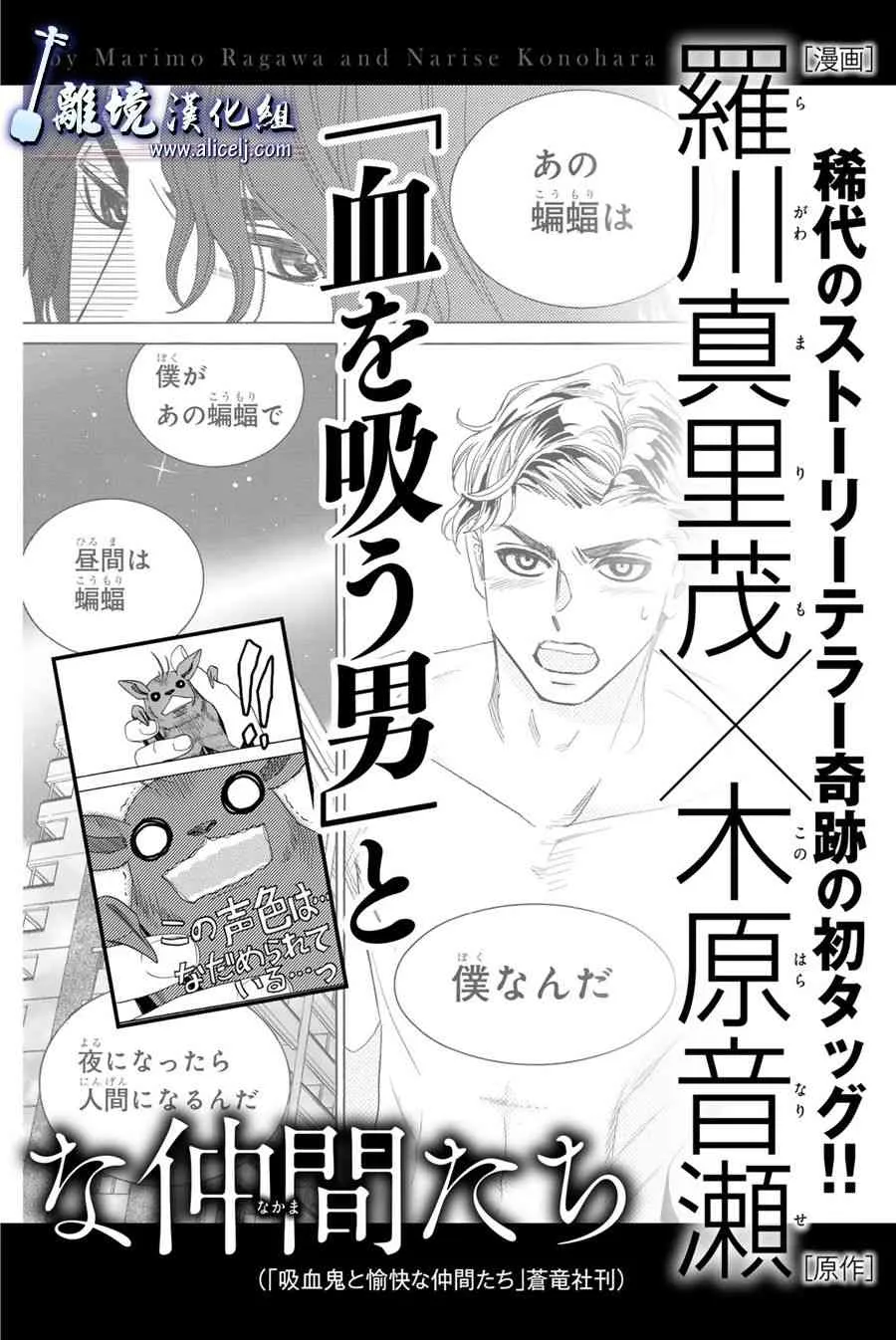 第88话 第55页